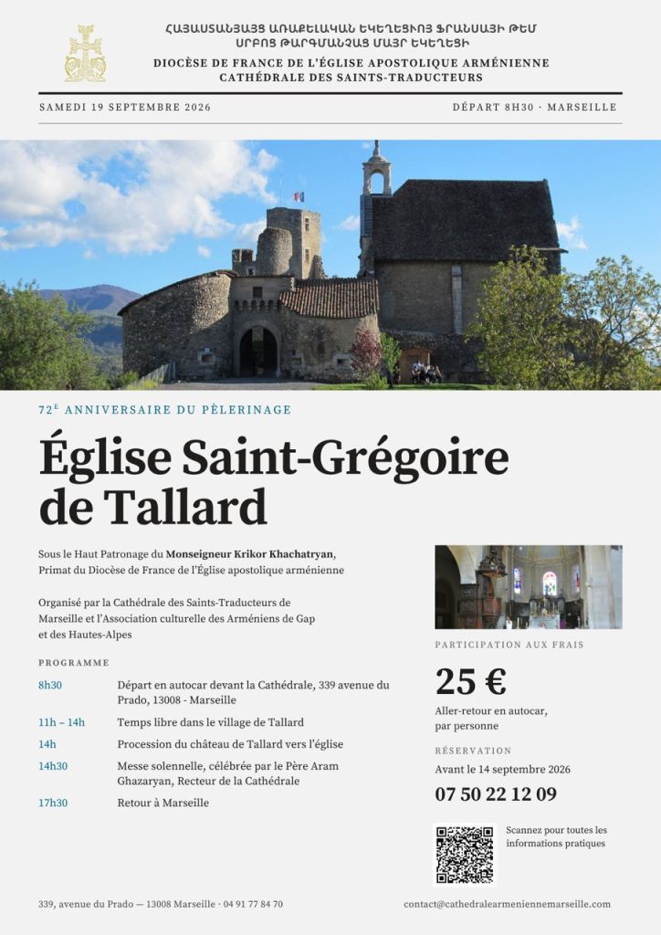 Photo complète